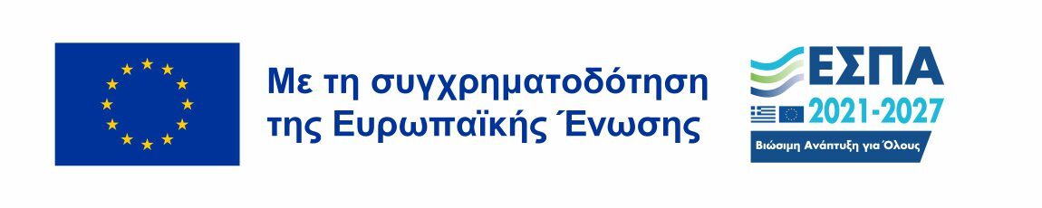 Banner-ΕΛ